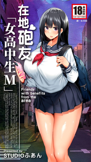 斗罗大陆 - 唐三小舞的冒险故事